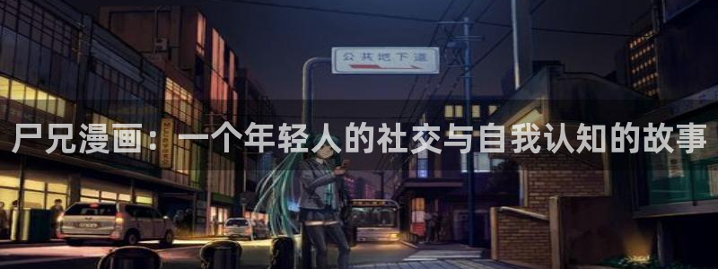 嘿嘿漫画羞羞漫画